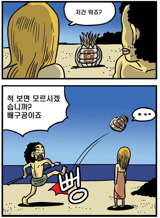 4 페이지