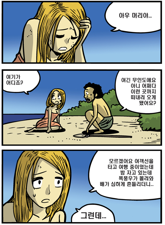 3 페이지