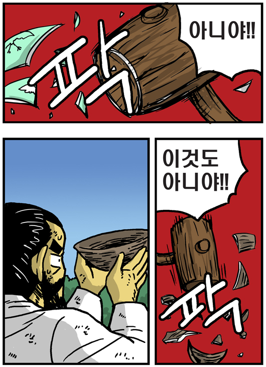 2 페이지