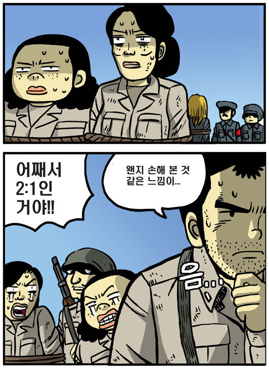 4 페이지