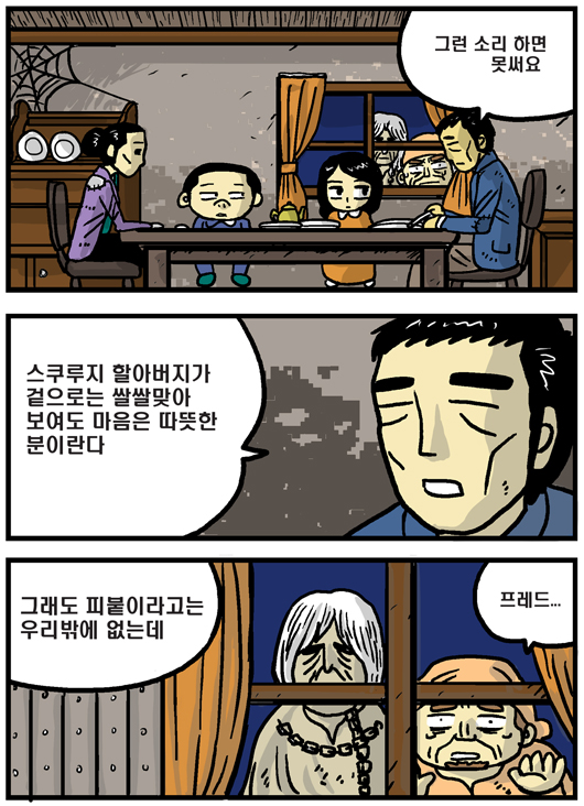 3 페이지
