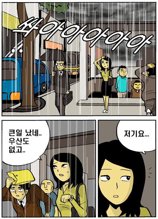 2 페이지