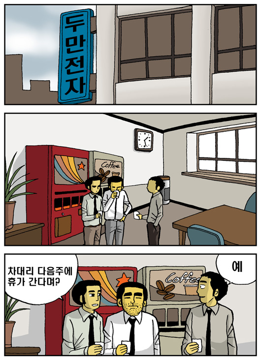 1 페이지