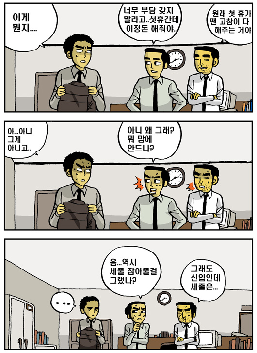 4 페이지