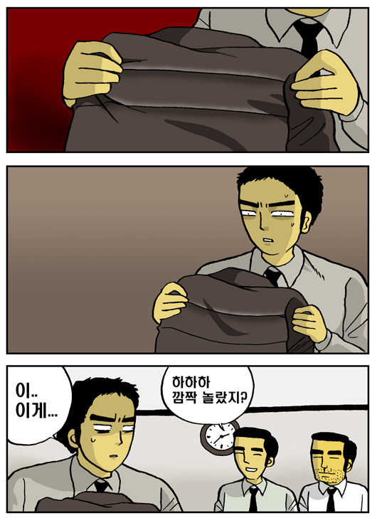 3 페이지
