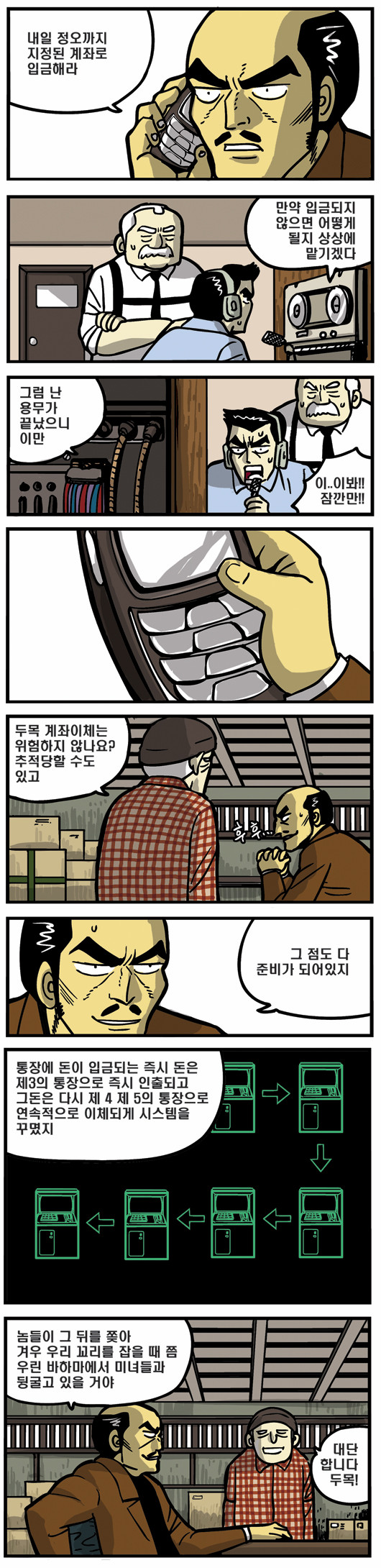 1 페이지