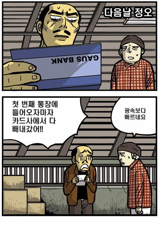 2 페이지