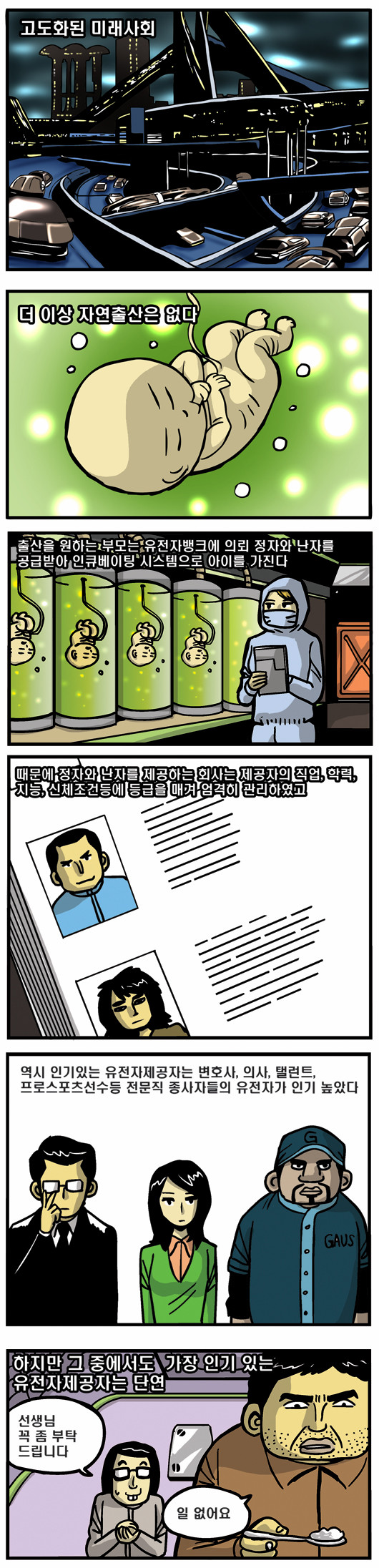 1 페이지
