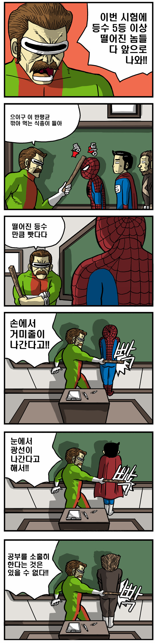 1 페이지