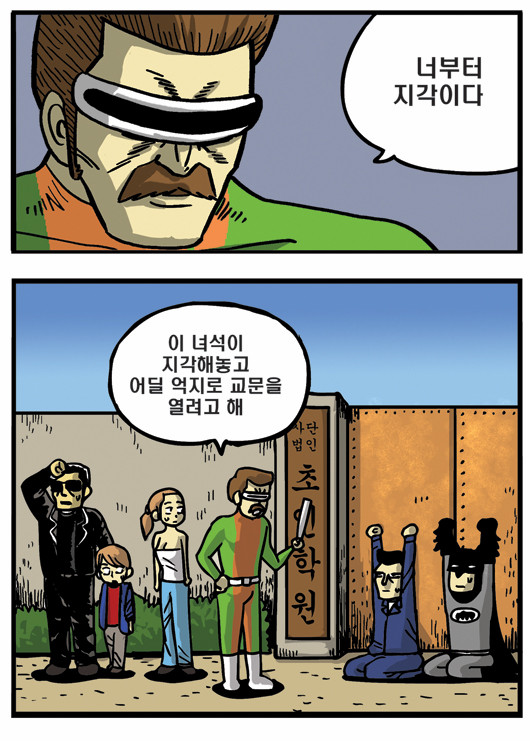 2 페이지