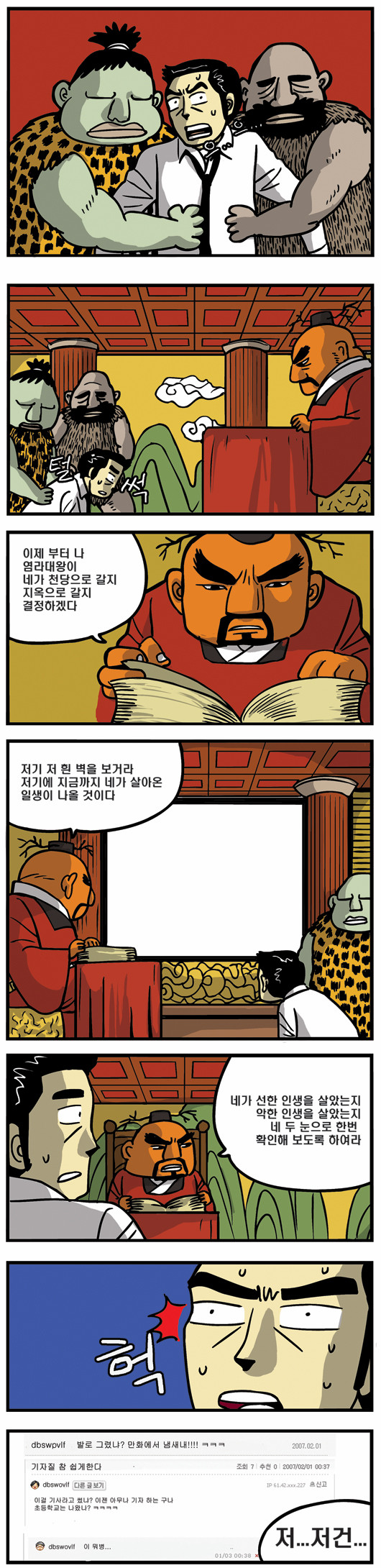 1 페이지