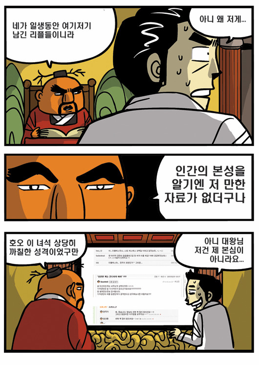 2 페이지