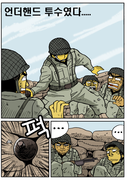 4 페이지