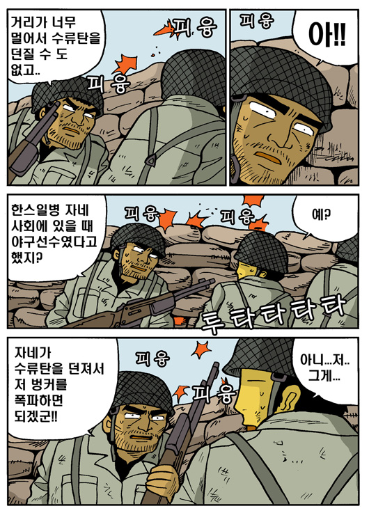 2 페이지