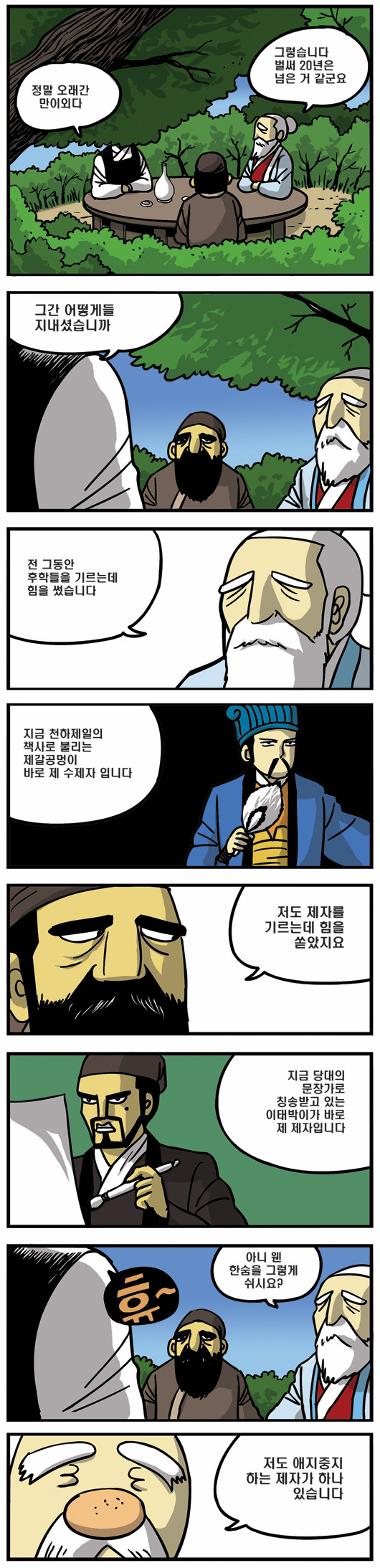 1 페이지