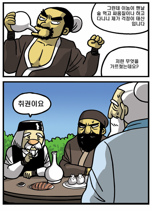 2 페이지