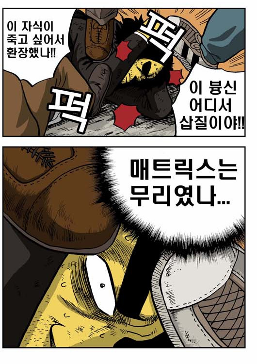 2 페이지