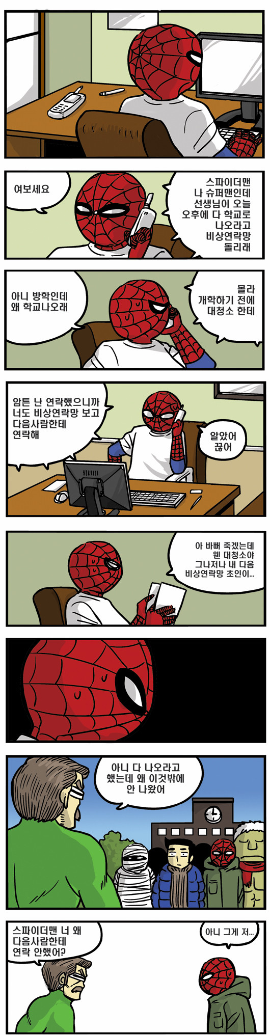 1 페이지