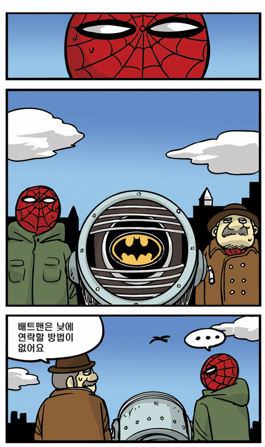 2 페이지