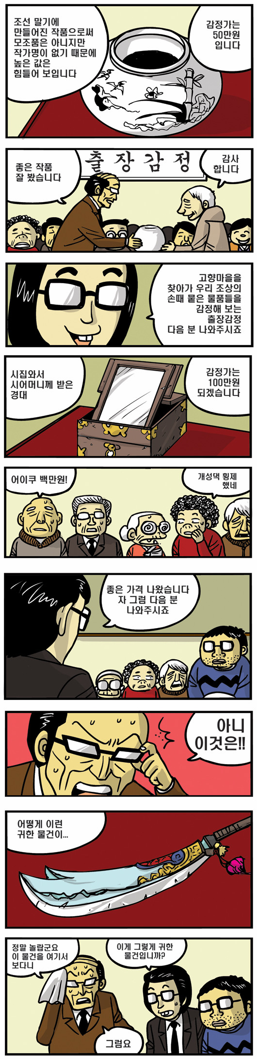 1 페이지