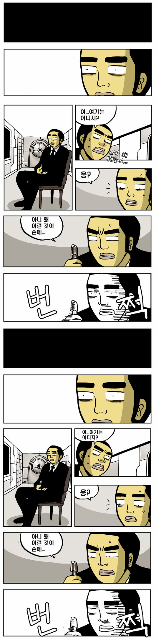 1 페이지