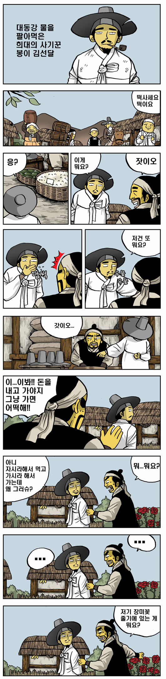 1 페이지