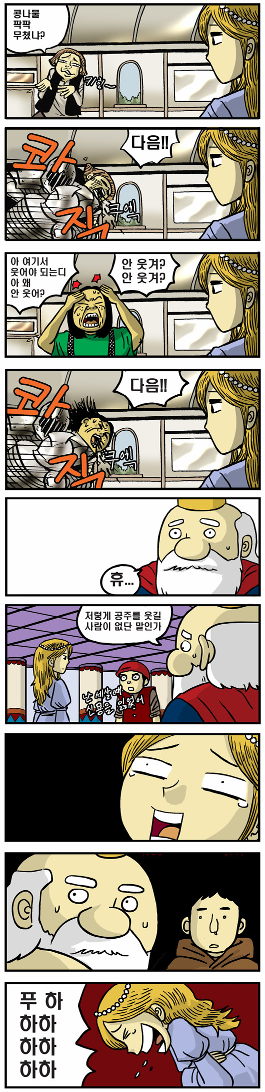 1 페이지