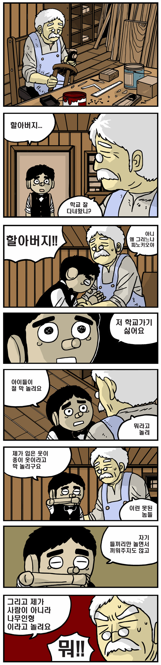 1 페이지