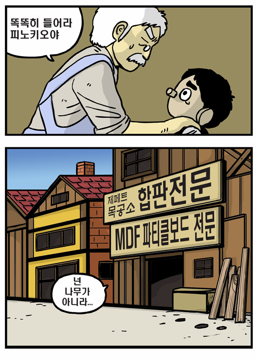 2 페이지