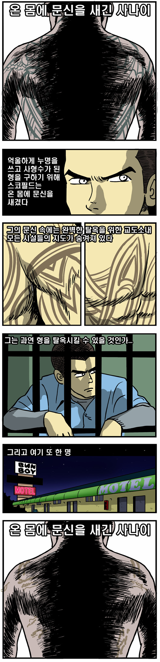 1 페이지