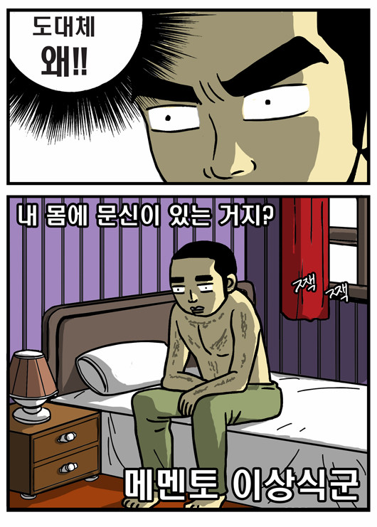 2 페이지