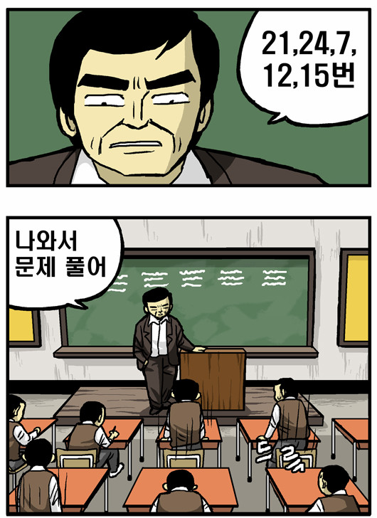 2 페이지