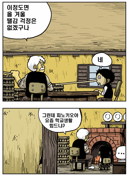 2 페이지