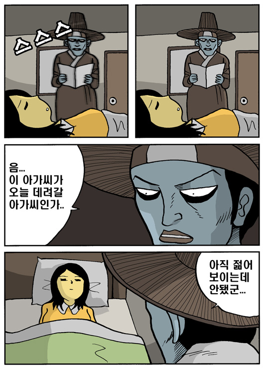 2 페이지