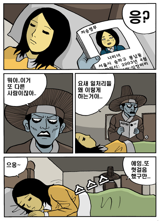 3 페이지