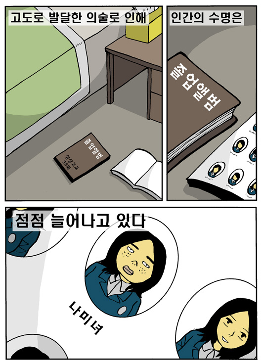 4 페이지