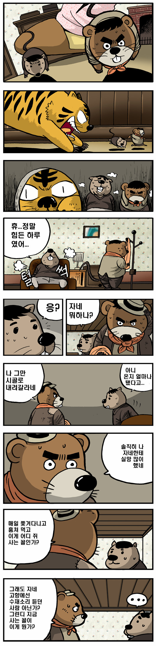 1 페이지