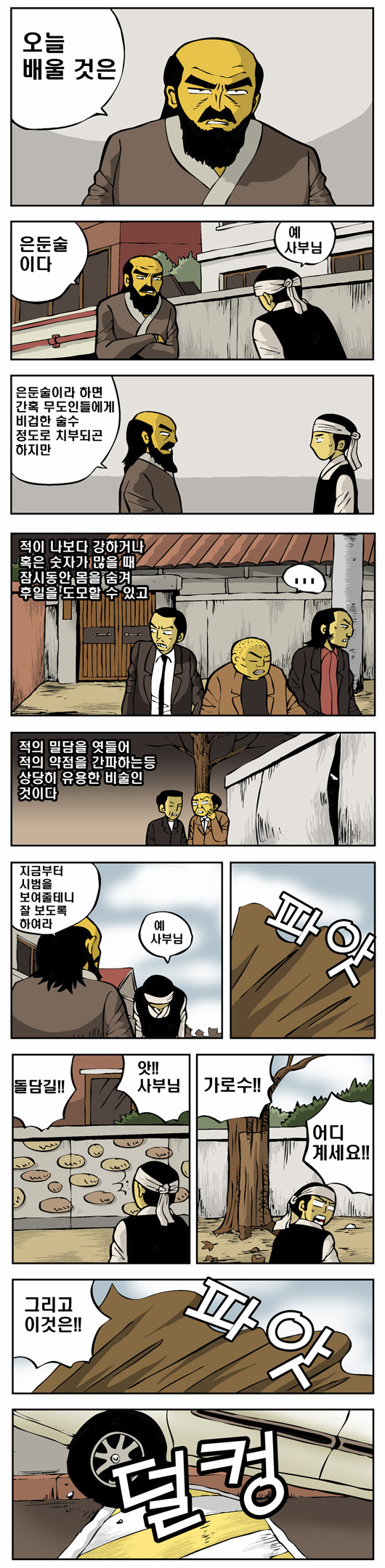 1 페이지
