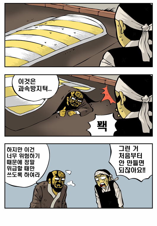 2 페이지