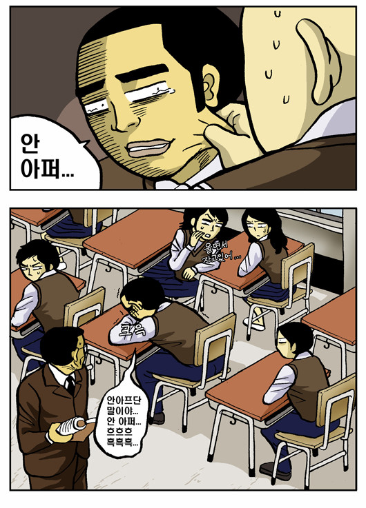 2 페이지