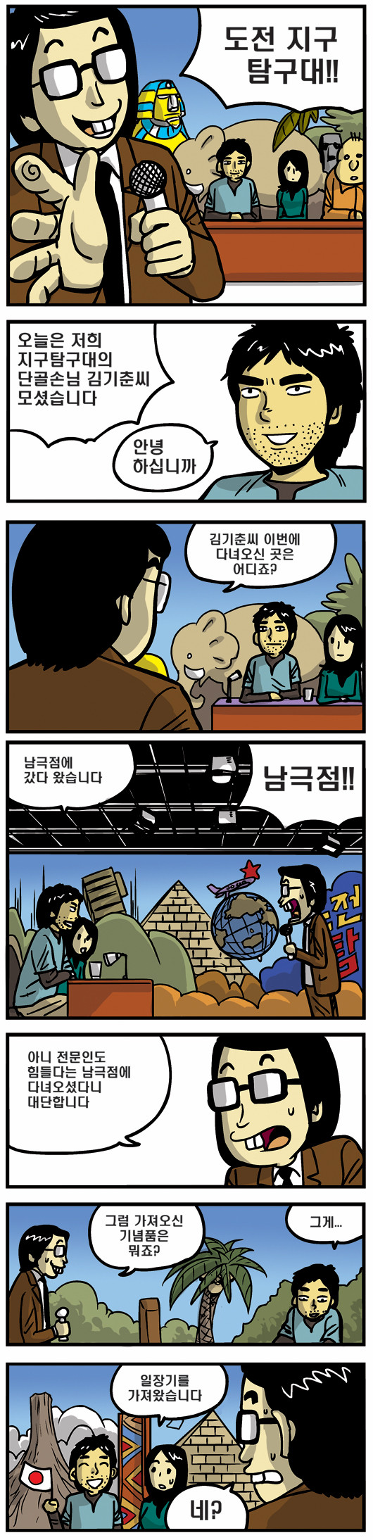 1 페이지