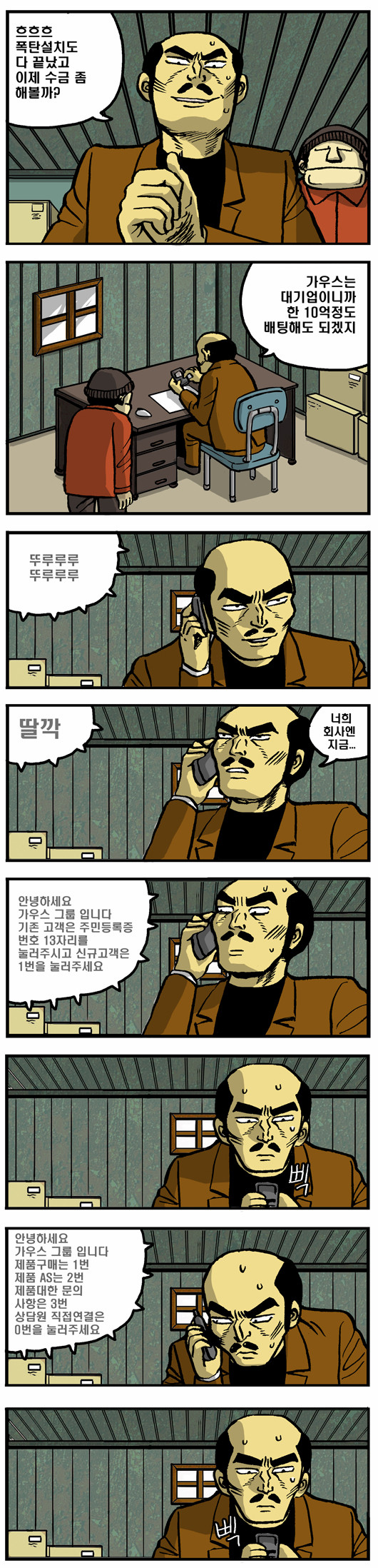 1 페이지