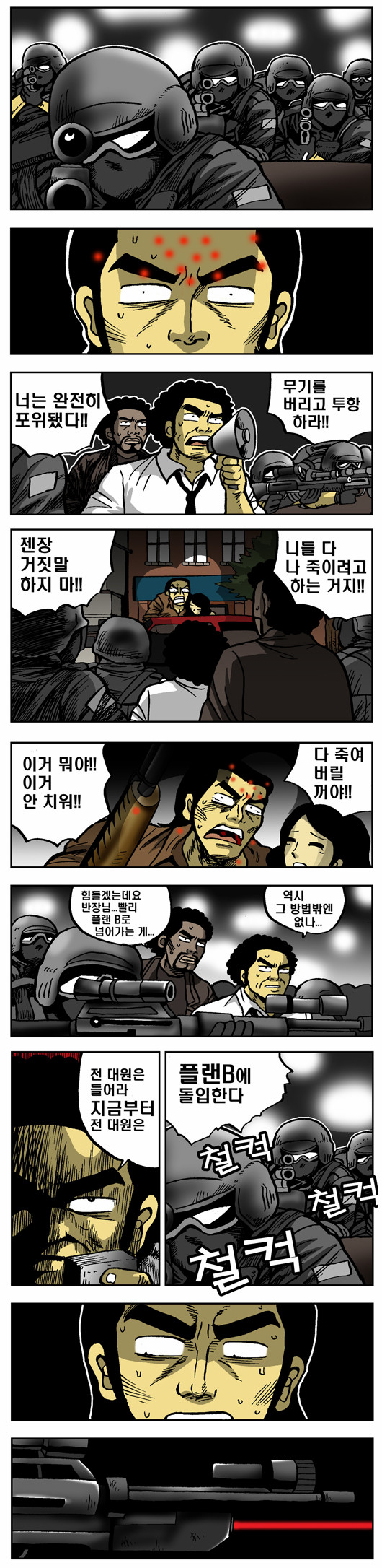 1 페이지