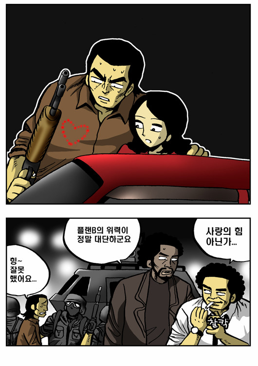 2 페이지