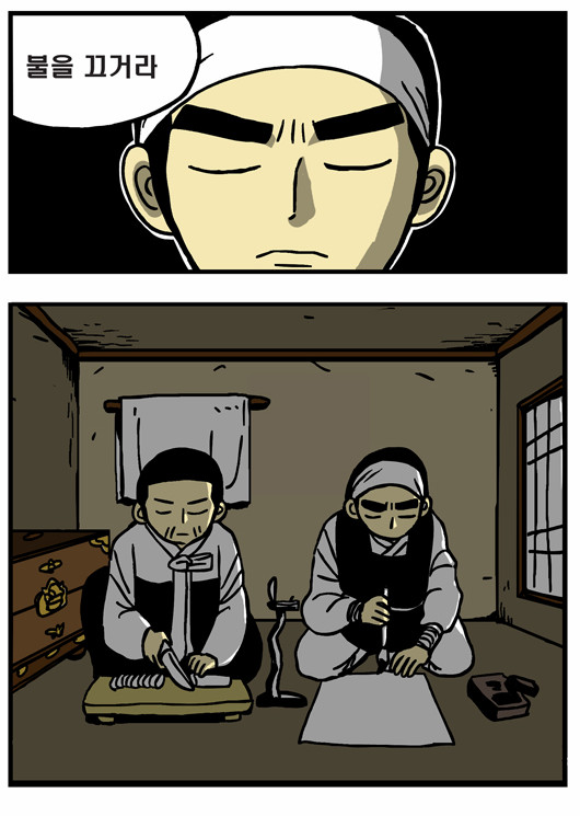 2 페이지