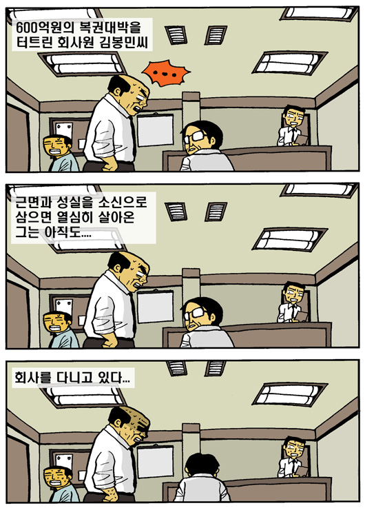 4 페이지
