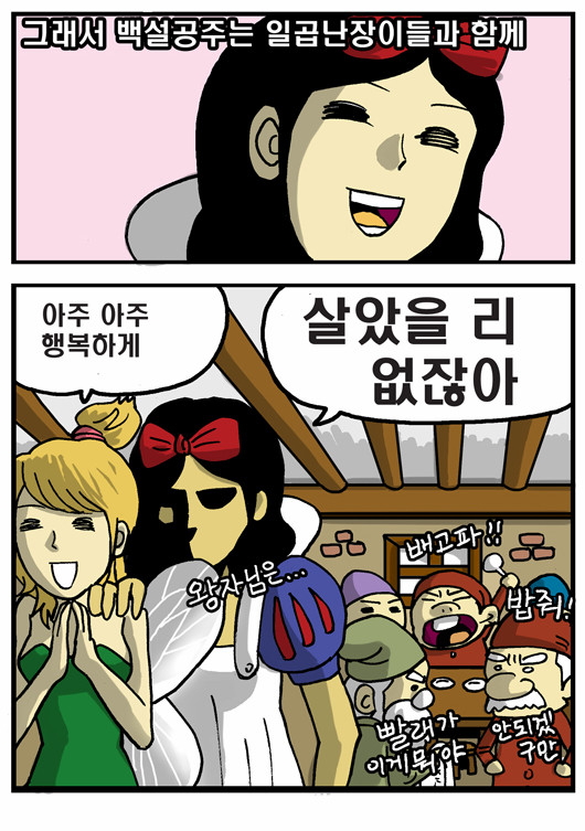 2 페이지