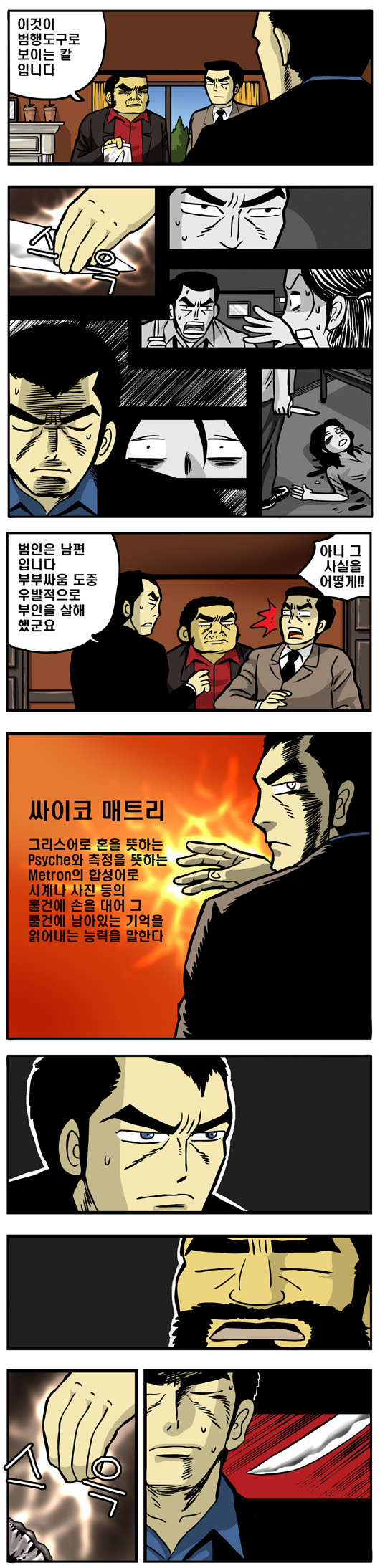 1 페이지