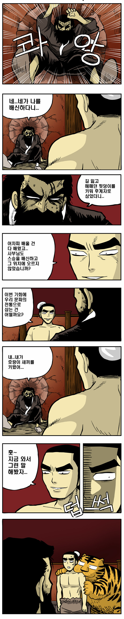 1 페이지
