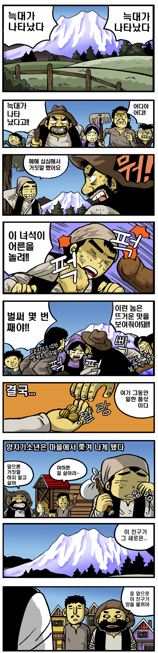 1 페이지